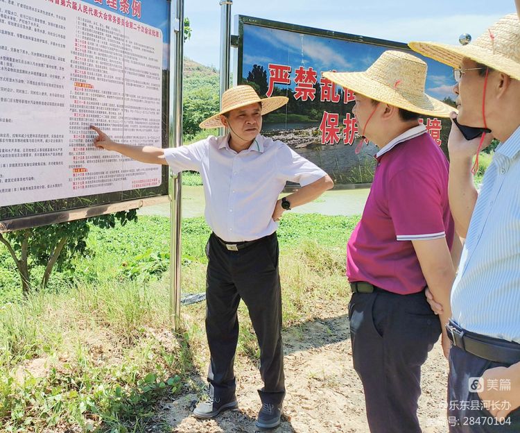 县委副书记县长总河湖长黄文聪到志仲镇望老水库乐