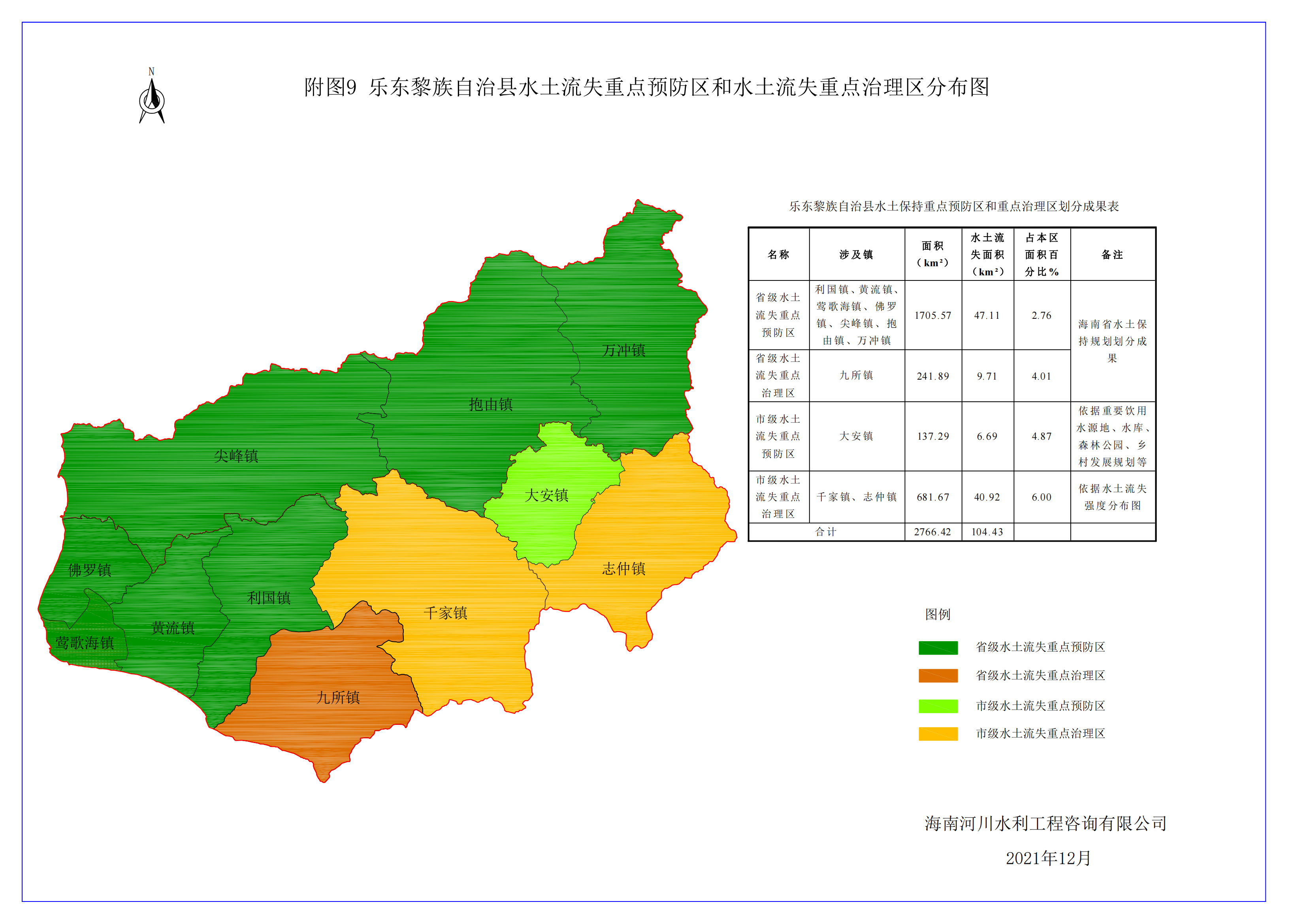 乐东县地图全图高清版图片