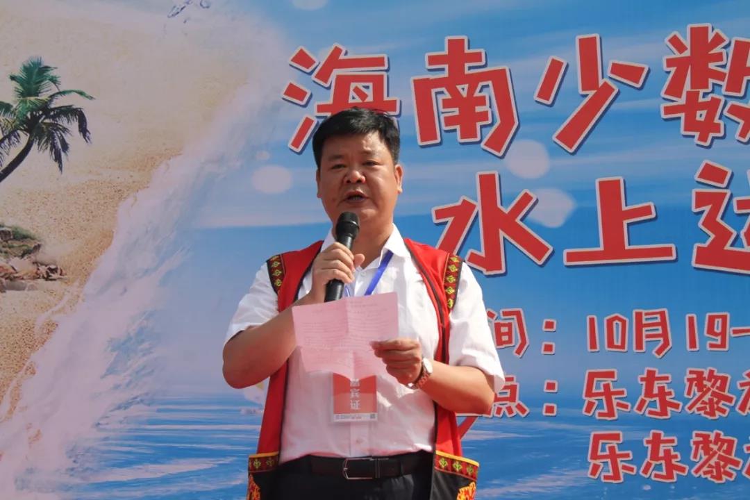 乐东黎族自治县人民政府副县长陈锡浓在开幕式上致辞
